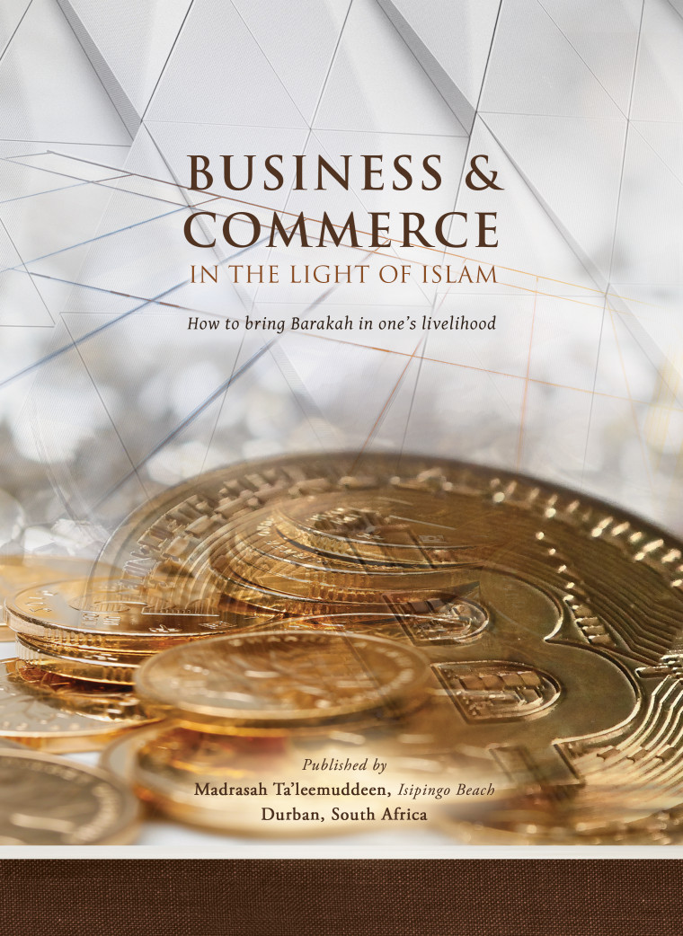 Business &amp; Commerce In The Light of Islam