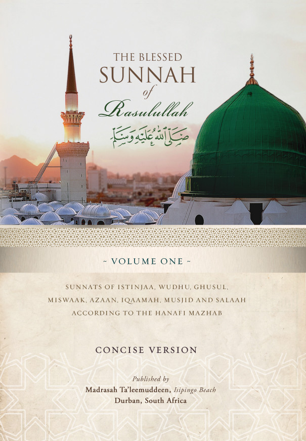The Blessed Sunnah of Rasulullah ﷺ – Concise Version