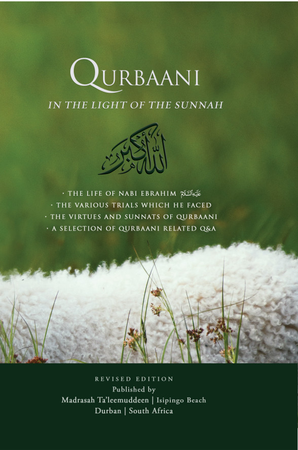 Qurbaani in the light of the Sunnah
